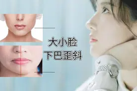 每天20分钟，改善“大小脸”、“下颌歪斜”动作矫正一招鲜图片