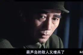 胡奇才奉命死守塔山，第一件事炮轰自己阵地，警醒部队加固工事图片