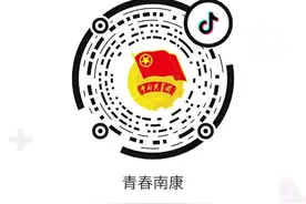 【党的故事我来讲 红色基因代代传】南康区首届红领巾讲解员风采大赛决赛展播（一）图片