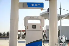 大连两大新能源项目签约！图片