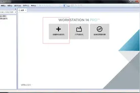 centos7怎么安装？VMware安装CentOS7的方法图片