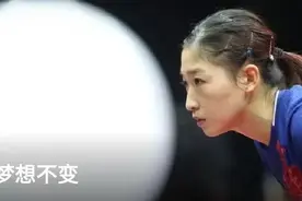 本周（4.20-4.26）CCTV5乒乓球赛事转播表图片