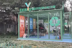 全国首个碳中和垃圾分类站落地成都图片