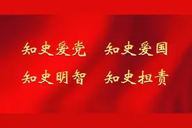 第六集：站在最大多数劳动人民的一面图片
