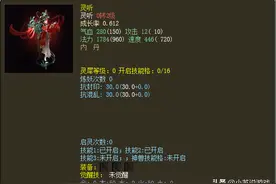 大话西游2雷声大雨点小，新神兽“灵听”并未有亮眼之处图片
