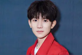 TF boys  奶油小生王源图片