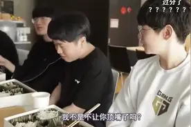 LCK等级森严令人窒息！三星战队纪录片放出，尺帝队霸身份坐实图片
