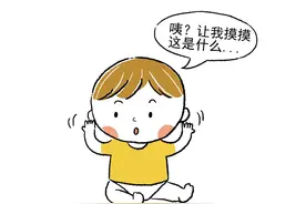 别大意！宝宝频繁做这些小动作，可能是身体出现了问题图片