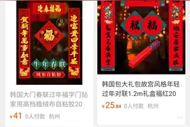 居心叵测的韩国申遗成功了中国多少传统文化？图片