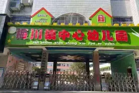 赛技能 展芳华 砺成长——梅川镇中心幼儿园“七仙女”绽放市级赛场图片