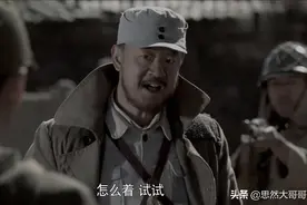 高手间的较量，鬼子想拉拢李大本事合作，结局鬼子被气吐血图片