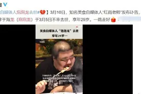 泡泡龙被倒灌花生油，朋友起哄看热闹，我看到了人性的险恶图片