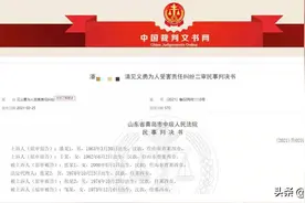 14岁女子和26岁男子约会，被母亲发现后跳河，男子为救其身亡，法院：见义勇为，女方补偿十万图片