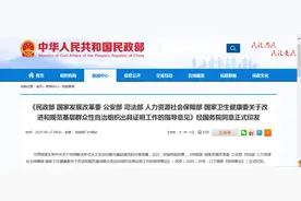 证明“我爸是我爸”?这20项证明找谁开？这里说清楚了→图片