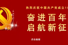 【迎百年 学党史】听，妈妈给你讲英雄的故事（59）图片