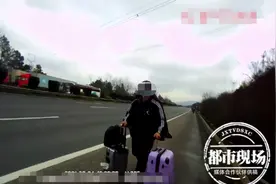 大巴司机无故甩客，8人拖着行李高速上行走，旁边汽车呼啸而过图片
