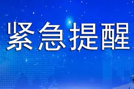 明天隧道爆破拆除，扬州市民请注意图片