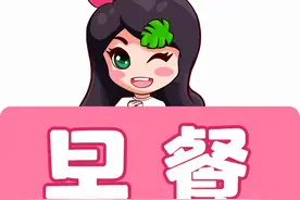 减肥早中晚饮食禁忌！营养吃不胖，要这样吃图片