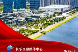 福州市长乐区各级各部门全力奋战“当先锋争一流·攻坚120天”图片