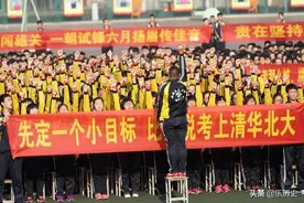 张锡峰被清华大学提前录取，但我并不认可衡水的教育观念图片