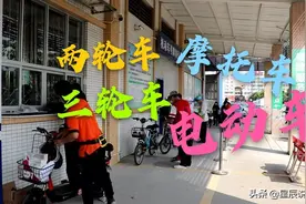 哪些牌子电动车、摩托车、三轮车、两轮车进了工信目录能上牌？图片