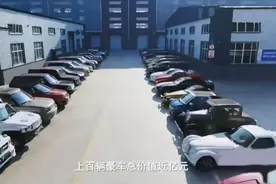 她凭美貌成总统夫人，贪污百亿，拥有3000多双鞋子，200多斤珠宝图片