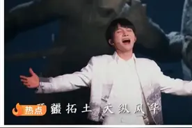 一梦长安，一梦戎马！周深惊艳献唱《威凤吟》，对话国宝昭陵六骏图片
