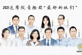 北大韦神等十人获奖，均分1000万元，达摩院2021青橙奖出炉图片