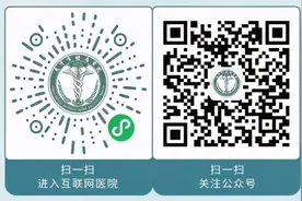 在线复诊取药！天津这家互联网医院今天上线！图片
