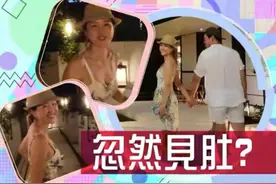 50岁陈豪与小10岁爱妻十指紧扣，女方腹部微隆，被指怀上第四胎图片