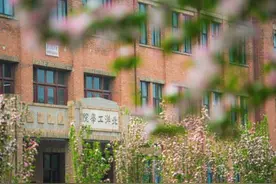 天津市文物保护利用优秀案推介 “以史育人 以文化人——北洋大学堂旧址打造国保‘新课堂’”图片
