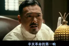历史上的“黄四郎”，都是什么人？图片