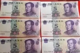 五版人民币5元“绿背沙”，单张价值超千元？其实这都说少了图片