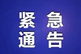 潍坊市人民医院最新通知！请转图片
