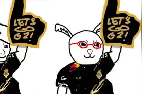胡闹但又输得起的戏精俱乐部，Let's go G2图片