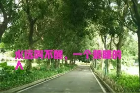 男人，甚至如白纸的男生为何都不嫌弃二婚女图片
