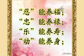 不拼不搏，人生白活；不苦不累，生活无味图片