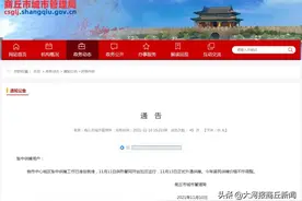 商丘中心城区11月13日正式升温供暖图片