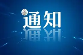 大连交警发布车管业务办理通知图片