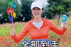 玖月奇迹王小玮忙带娃，出游比外甥还活泼，与前夫结婚2年没孩子图片