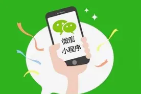 好用且免费！微信这3款小程序建议收藏，关键时候能帮大忙图片