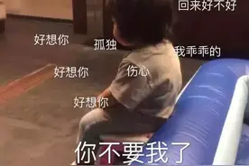表情包丨怕 怕 仓皇逃脱图片