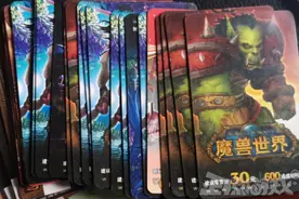 魔兽玩家16年的感情！电脑被烧手头拮据没钱买，公会成员集体凑钱图片