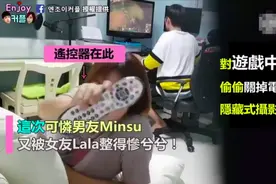 知乎上千万热度：因琐事争端，她把男友论文和资料全删了图片