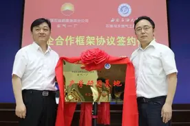 给力！一个月内与6家名企“牵手”，四川这所高校频现“大动作”图片