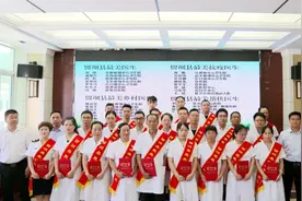 真诚帮扶 | 南通市中医院援陕医疗队员缪春节获“最美帮扶医生”称号图片