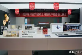 欧瑞博全宅智能家居：让我们生活更轻松、更方便图片