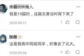 江苏唯一满分作文《敦刻尔克的海滩》，开头就很厉害图片