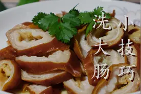 清洗猪大肠时，加醋加碱都错了，大厨教你一招，没有一点腥臭味图片