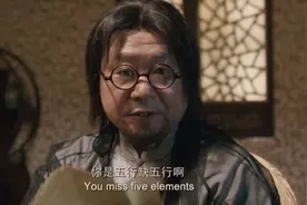 骗子烧不尽，大师吹又生图片